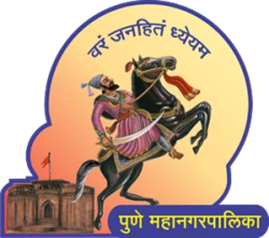 पुणे महानगरपालिका
